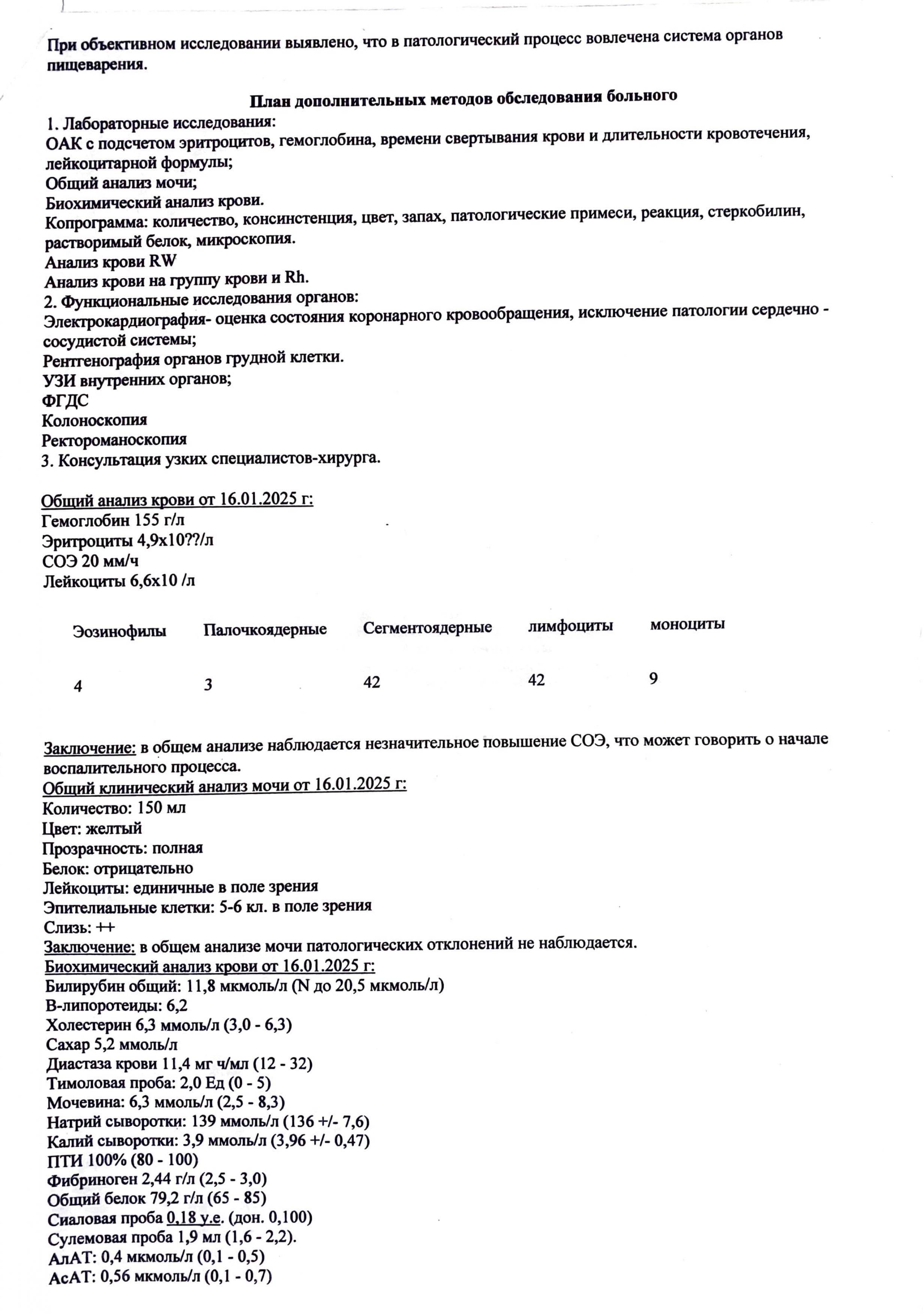 Купить справку для академического отпуска. ( комплект справок для академического отпуска)