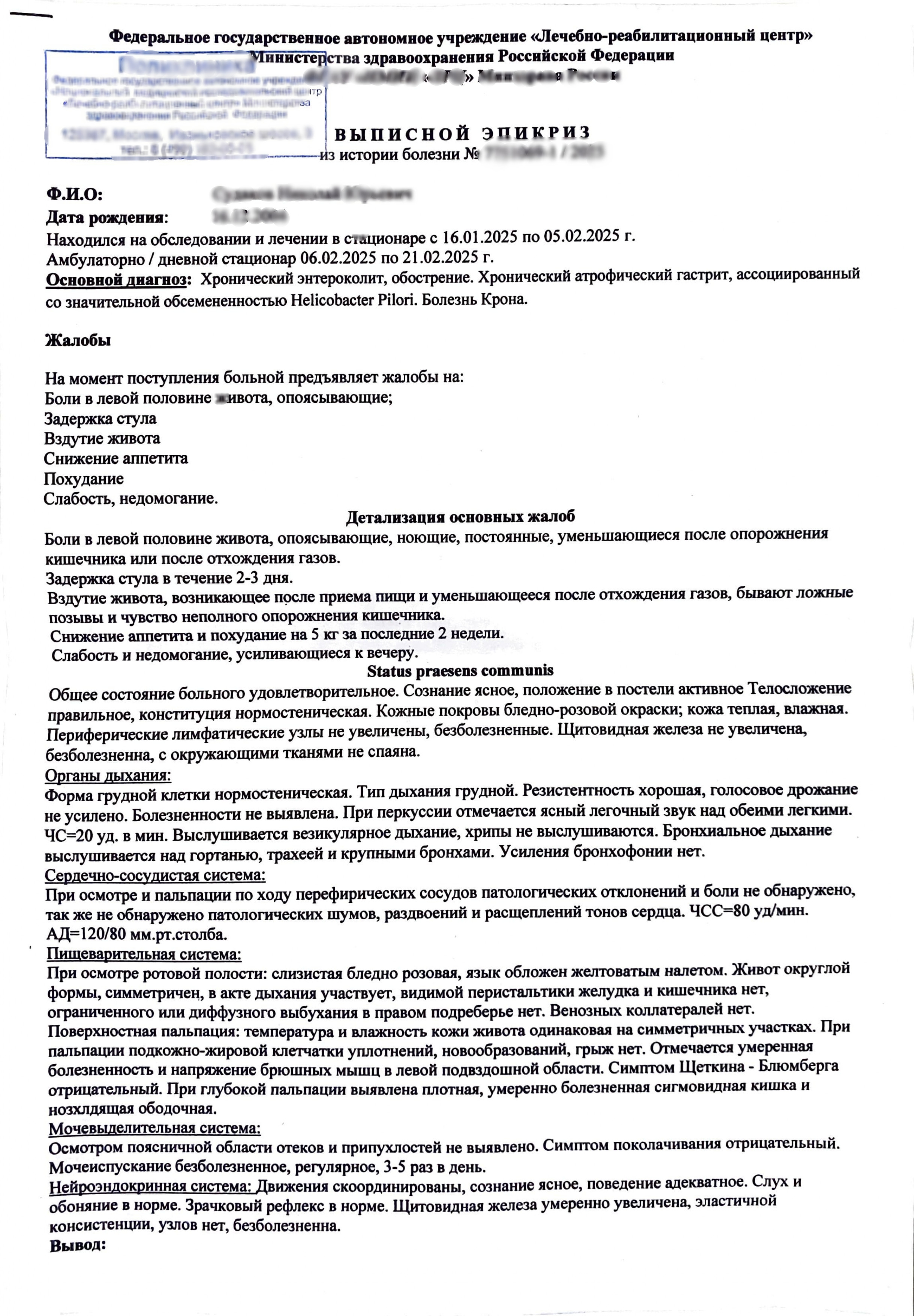 Купить справку для академического отпуска. ( комплект справок для академического отпуска)